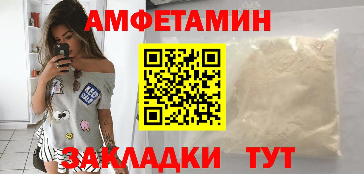 Amphetamine 98% Аксай