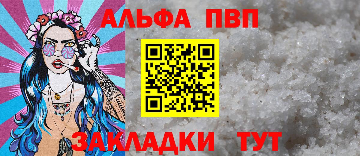 Гашиш  Аксай  ЭКСТАЗИ  Alpha-PVP СК кристаллы  Вход с VPN  Меф кристаллы  Канабис  МДМА  КОКАИН 