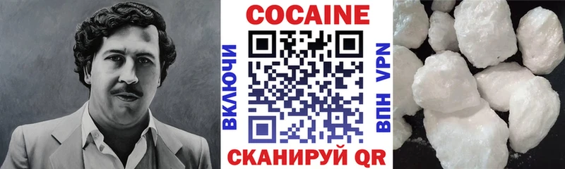 купить   Аксай  COCAIN Эквадор 