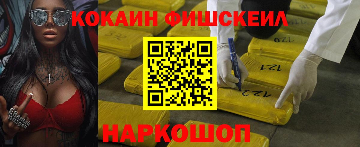 КОКАИН  Кокаин Колумбийский  Аксай  Вход с VPN  Cocaine 97% 