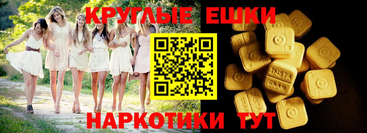 Аксай  Экстази Cube  Вход с VPN 