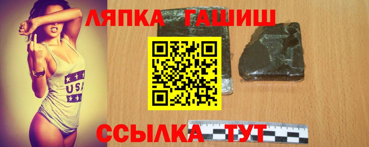 Гашиш Cannabis  Вход с VPN  Аксай  Гашиш Изолятор 