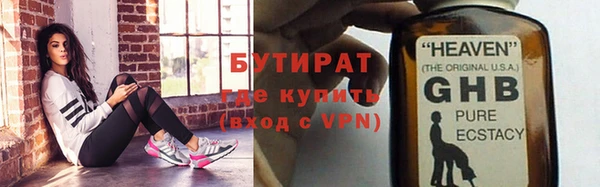 дистиллят марихуана Абинск
