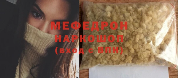 бошки Рославль