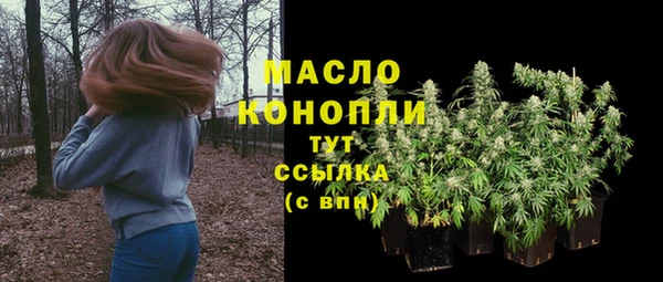 дистиллят марихуана Абинск