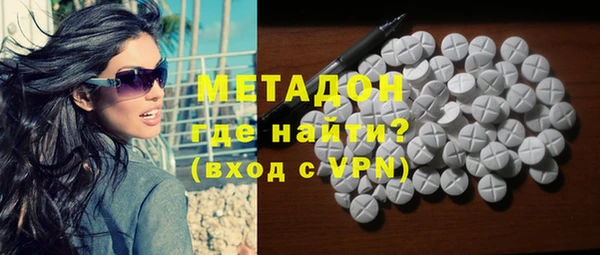 дистиллят марихуана Абинск