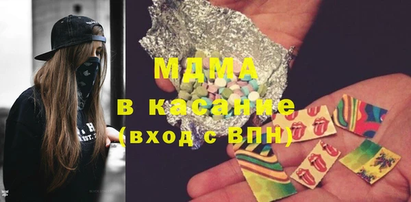 дистиллят марихуана Абинск