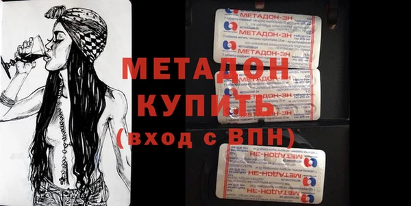 дистиллят марихуана Абинск