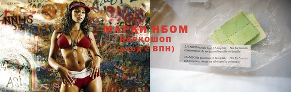кокаин колумбия Абдулино