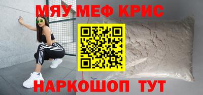 мефедрон VHQ Пыть-Ях
