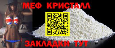 мефедрон Пушкино