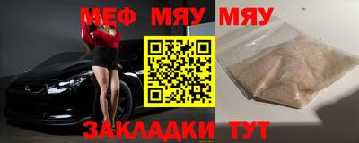 мефедрон Пушкино