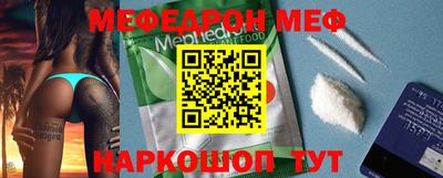 мефедрон Пушкино