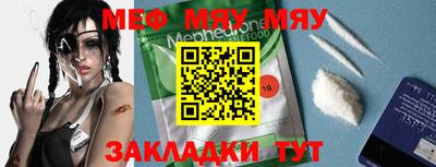 мефедрон Пушкино