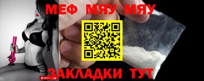 мефедрон VHQ Пыть-Ях