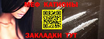 мефедрон Пушкино