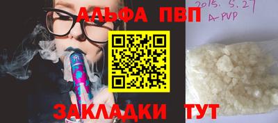 a pvp Пугачёв