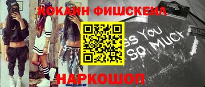 мефедрон VHQ Пыть-Ях
