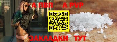 мефедрон Пушкино