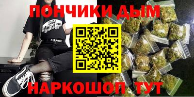 мефедрон Пушкино
