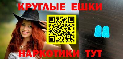 мефедрон VHQ Пыть-Ях