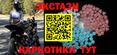 мефедрон Пушкино