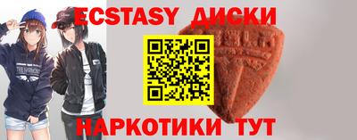 мефедрон Пушкино