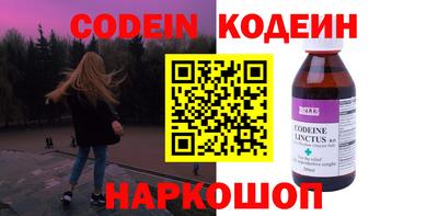 мефедрон Пушкино