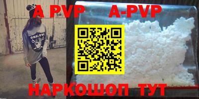 мефедрон VHQ Пыть-Ях