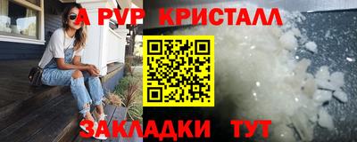 a pvp Пугачёв