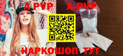мефедрон Пушкино