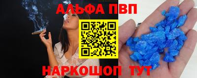 мефедрон VHQ Пыть-Ях