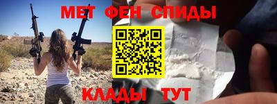 мефедрон VHQ Пыть-Ях