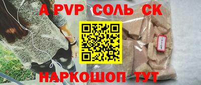 a pvp Пугачёв