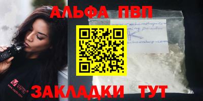 мефедрон VHQ Пыть-Ях