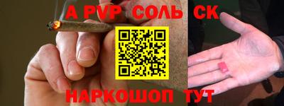 a pvp Пугачёв