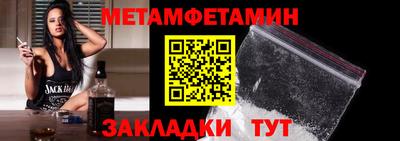 мефедрон Пушкино
