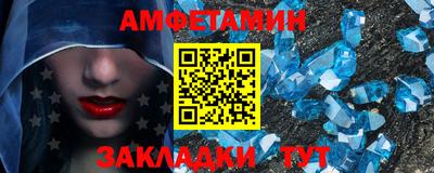 мефедрон Пушкино