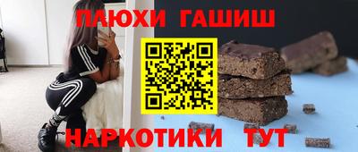 мефедрон Пушкино