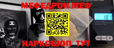 мефедрон VHQ Пыть-Ях