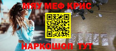мефедрон VHQ Пыть-Ях