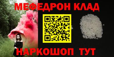 мефедрон VHQ Пыть-Ях