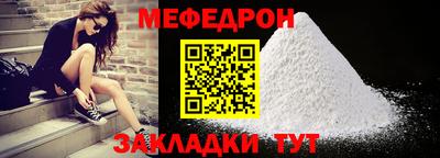 мефедрон Пушкино