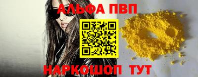 мефедрон VHQ Пыть-Ях