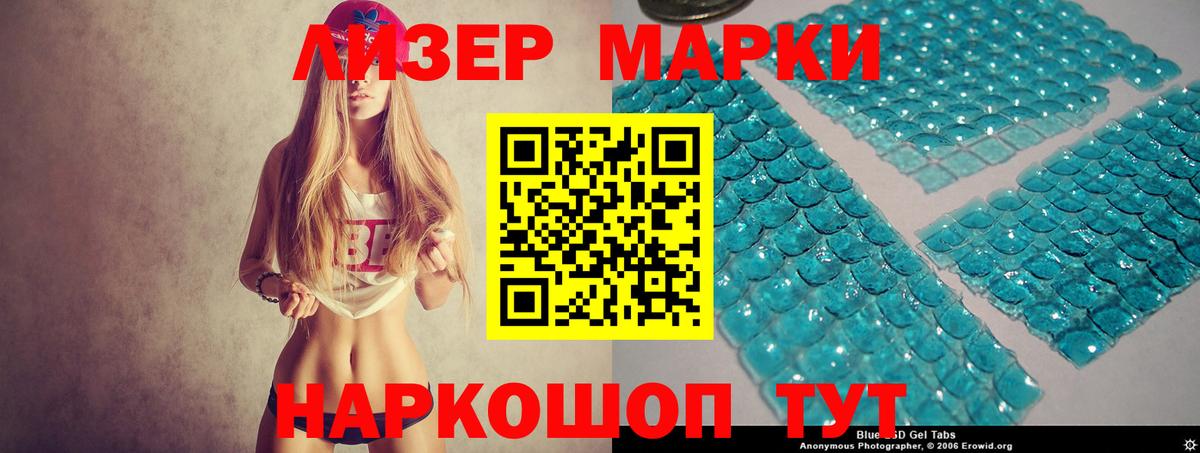 LSD-25 экстази ecstasy Аксай
