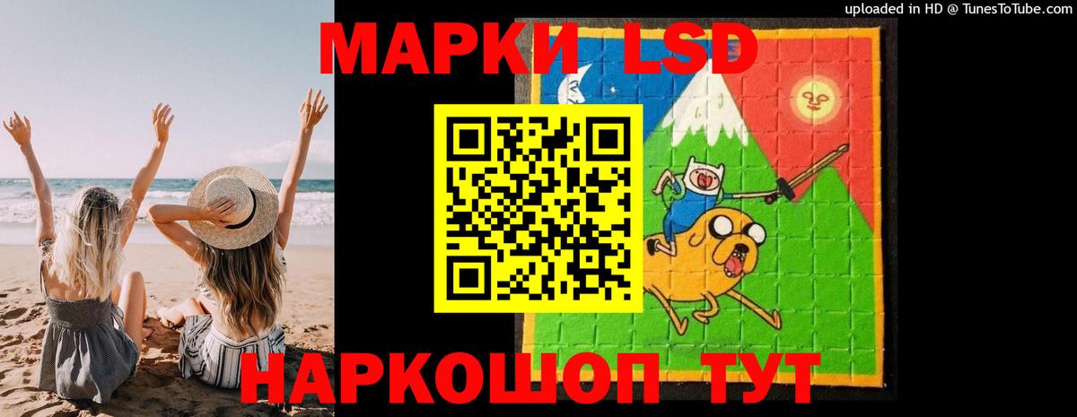 LSD-25 экстази кислота  ЛСД экстази  Аксай  Вход с VPN 