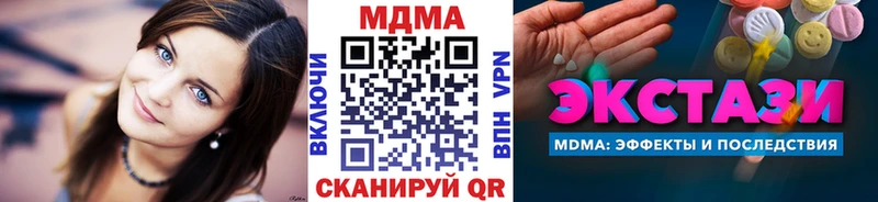 MDMA Molly  Аксай 