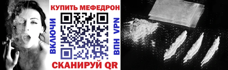 дарнет шоп  Аксай  МЯУ-МЯУ мука 