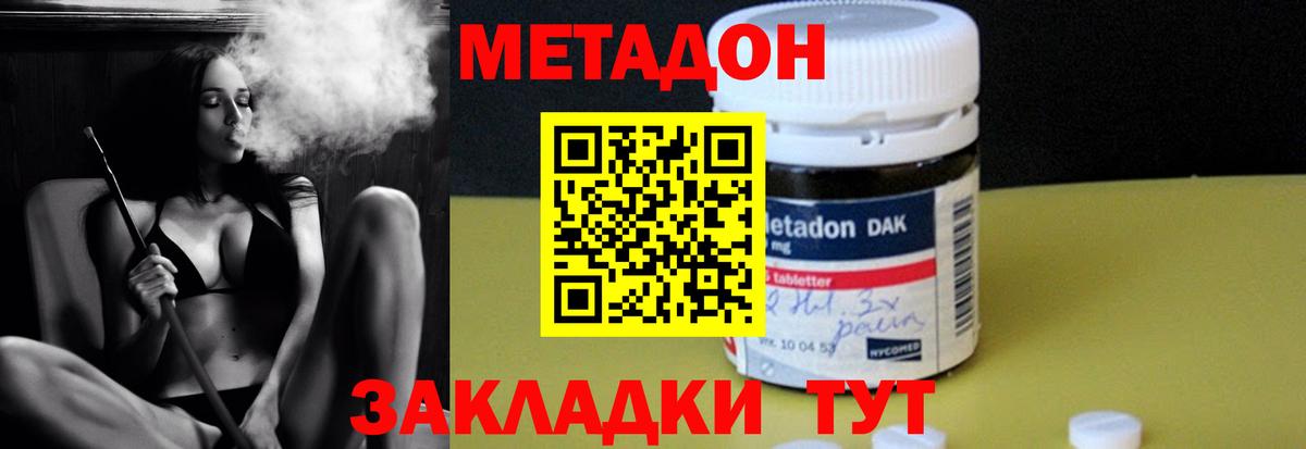  Cocaine Аксай