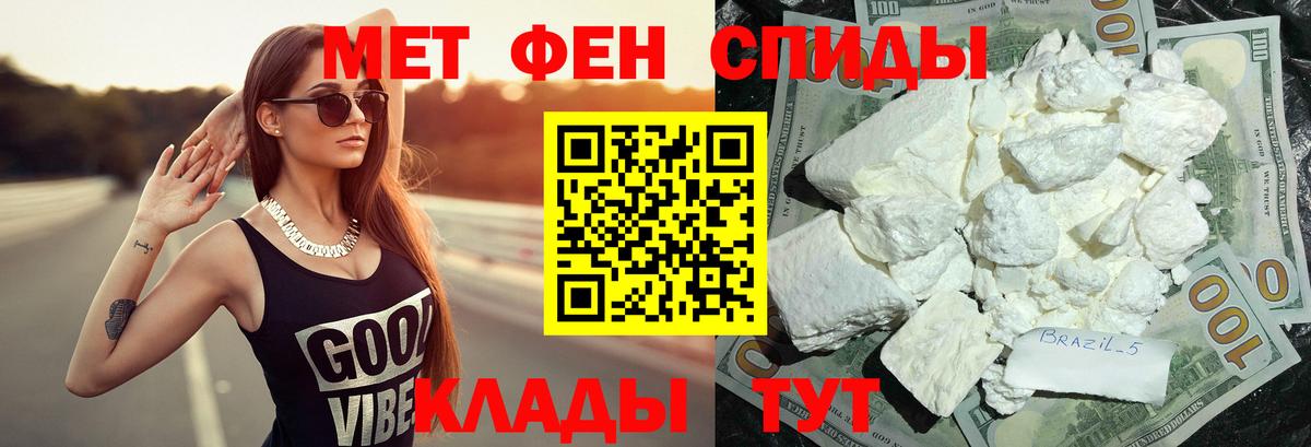 Метамфетамин мет  Вход с VPN  Аксай  Метамфетамин мет 